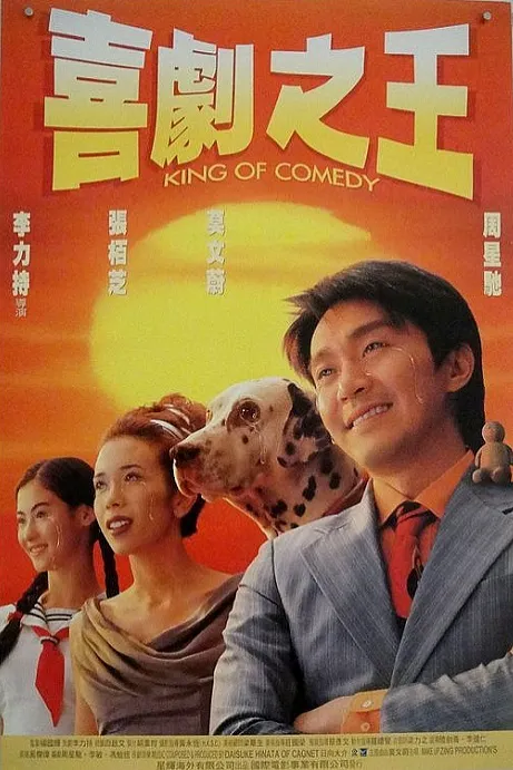 Stephen Chow King Of Comedy