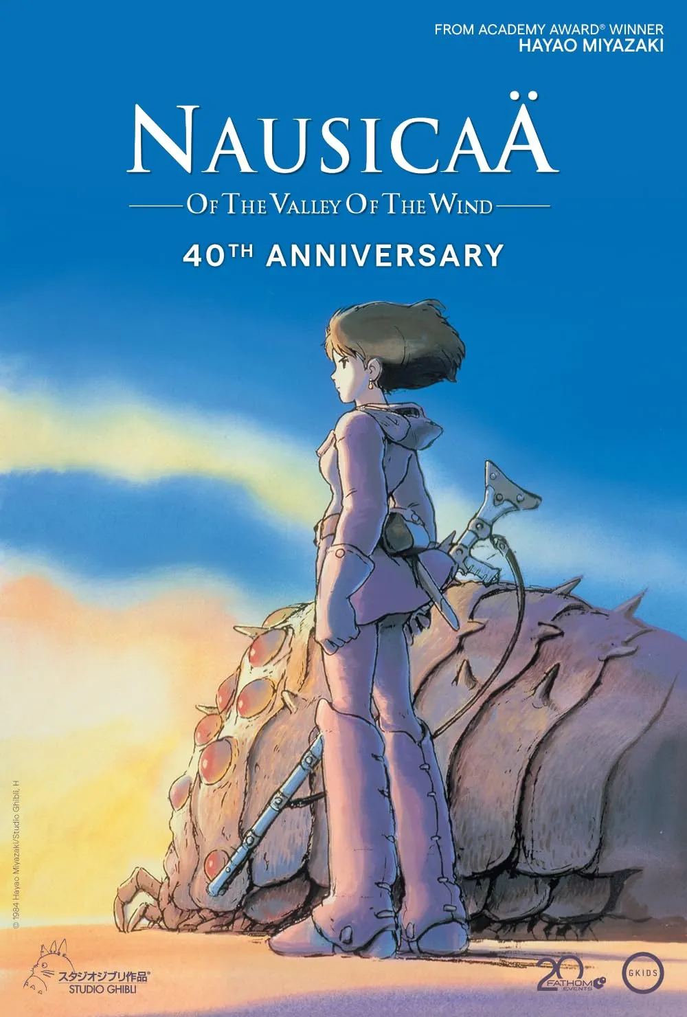 Studio Ghibli Nausicaa Of The Valley Of The Wind