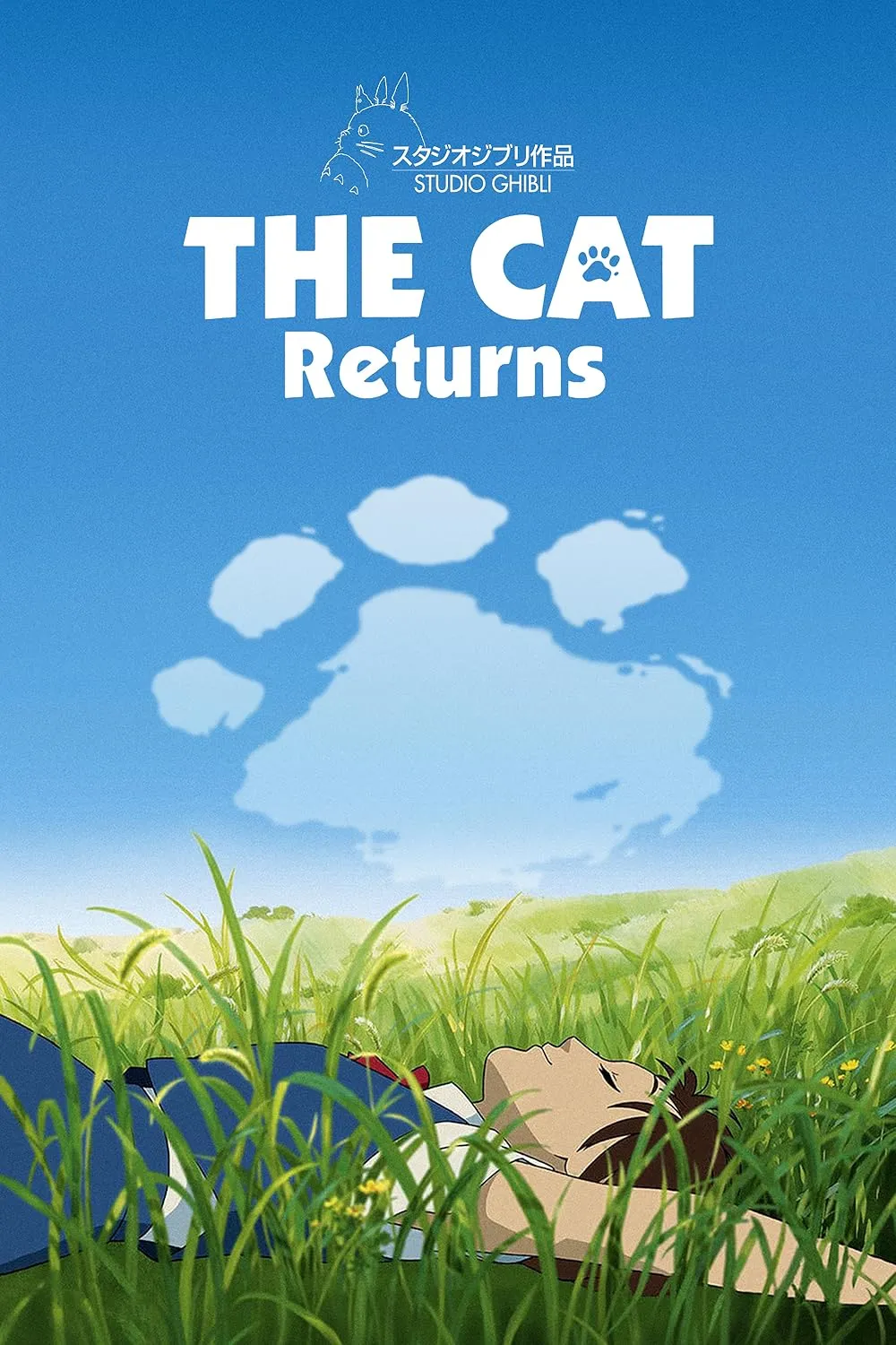 Studio Ghibli The Cat Returns