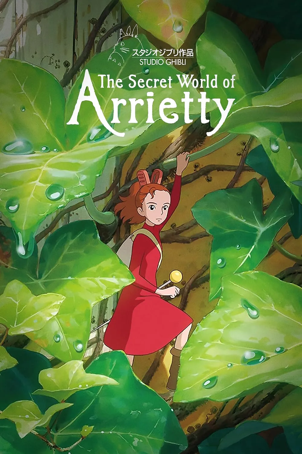 Studio Ghibli The Secret World Of Arrietty