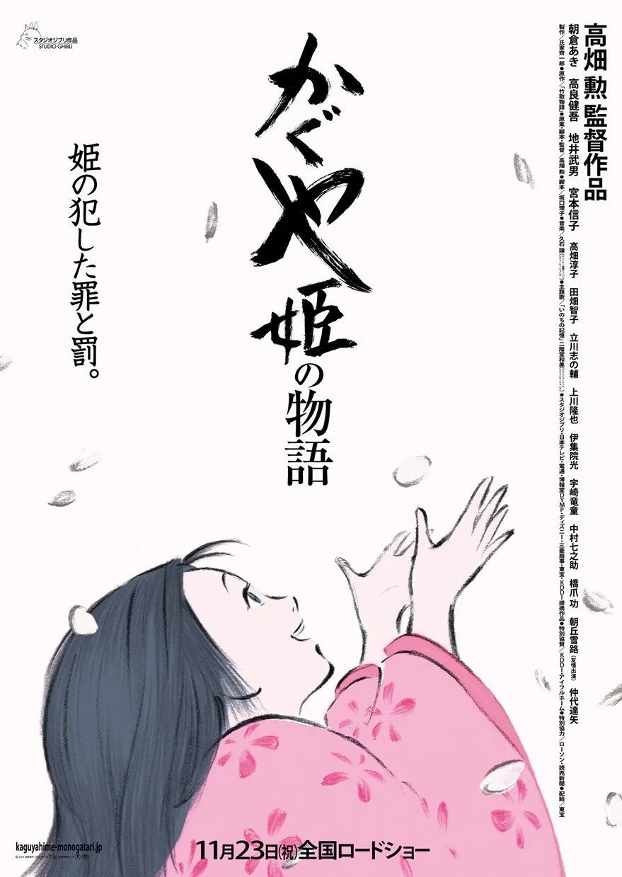 Studio Ghibli The Tale Of The Princess Kaguya